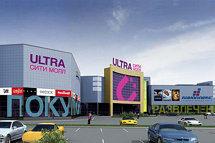 В Уфе построят ТРК Ultra City Mall