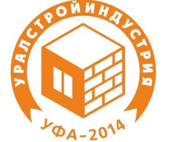 В Уфе пройдет выставка «Уралстройиндустрия»