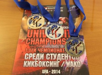 В Уфе проходит первый студенческий чемпионат мира по кикбоксингу