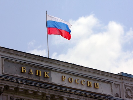 Центробанк отобрал лицензии четырех МФО из Башкирии