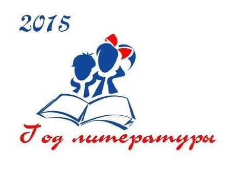 В столице Башкортостана обсудили проведение Года Литературы