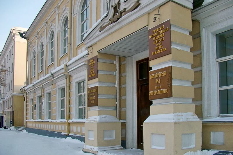 Замминистра культуры РФ посетил уфимскую Академию искусств