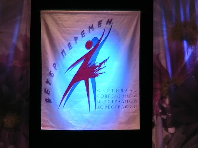 В столице республики проходит фестиваль хореографии