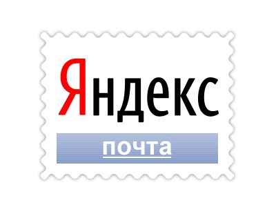В почте Яндекса появились достопримечательности Башкирии