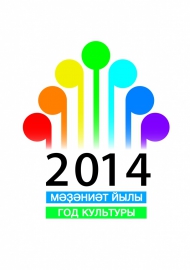 В Башкортостане голосуют за участников конкурса «100 лучших событий Года культуры»