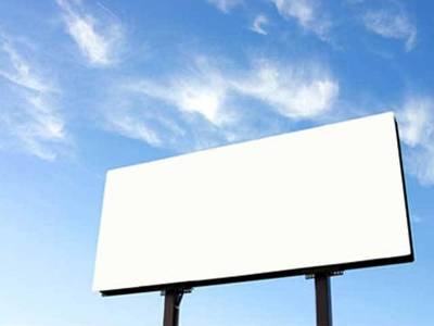 Администрация Уфы продаст новые рекламные места в 2015 году