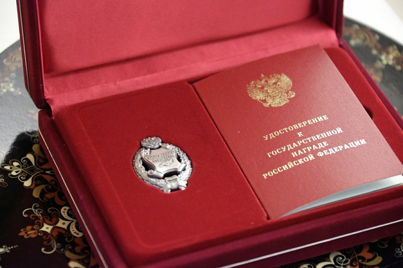 Президент Республики Башкортостан вручил государственные награды