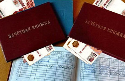 Педагог из УГНТУ получил от студентов взятку в 270 тысяч рублей
