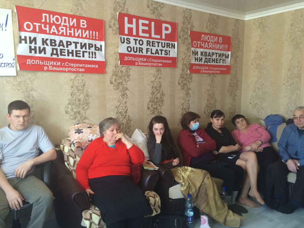 В Башкортостане обманутые дольщики объявили голодовку