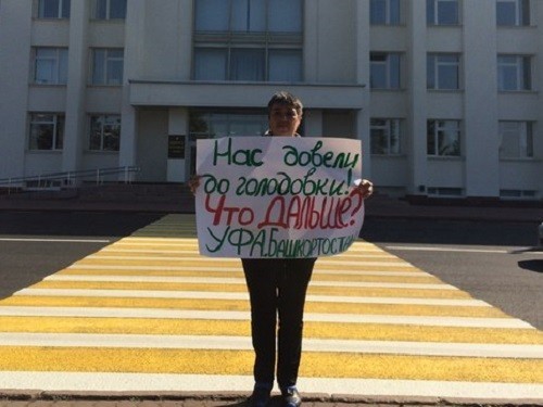 Уфимские медработники объявили голодовку