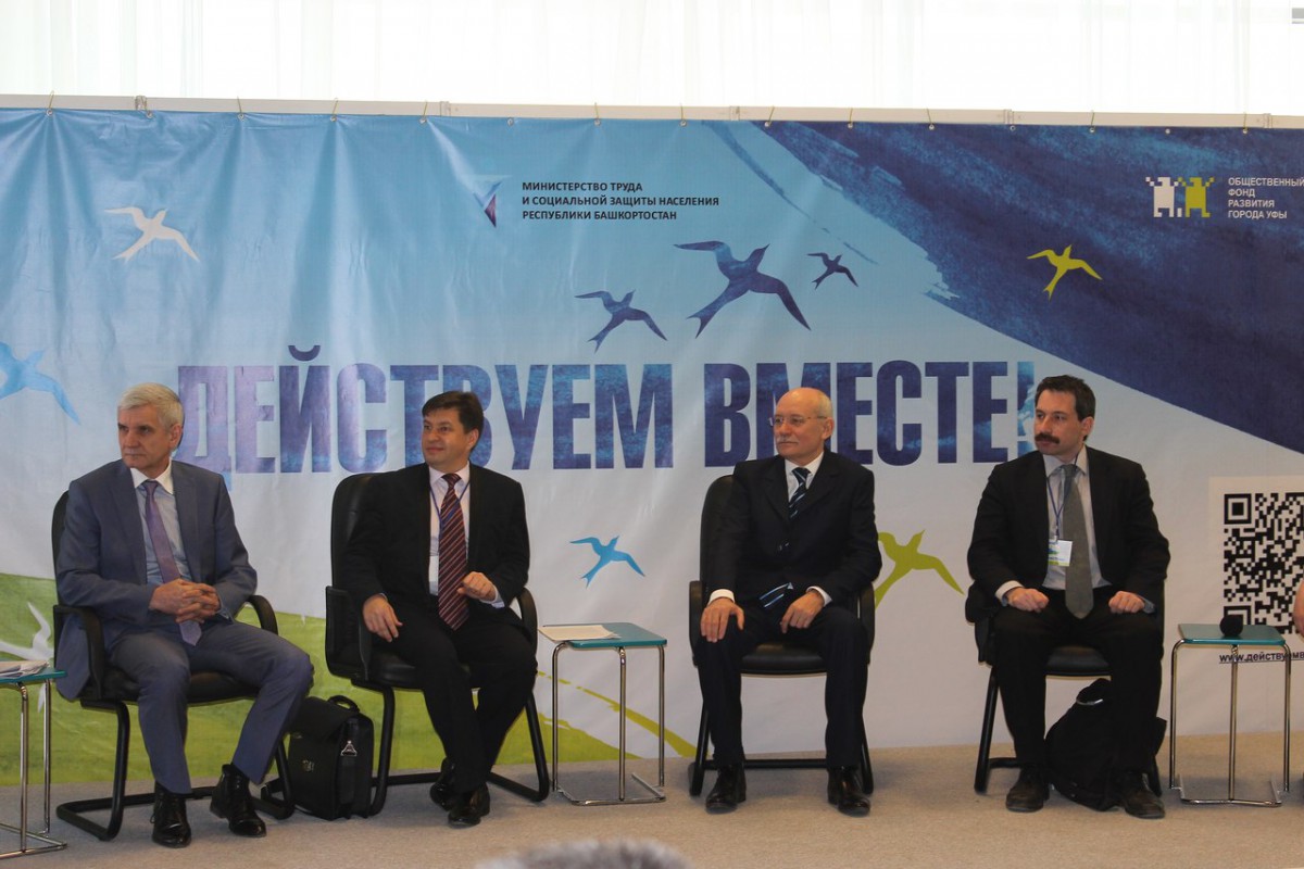 Форум некоммерческих организаций состоялся в Башкортостане
