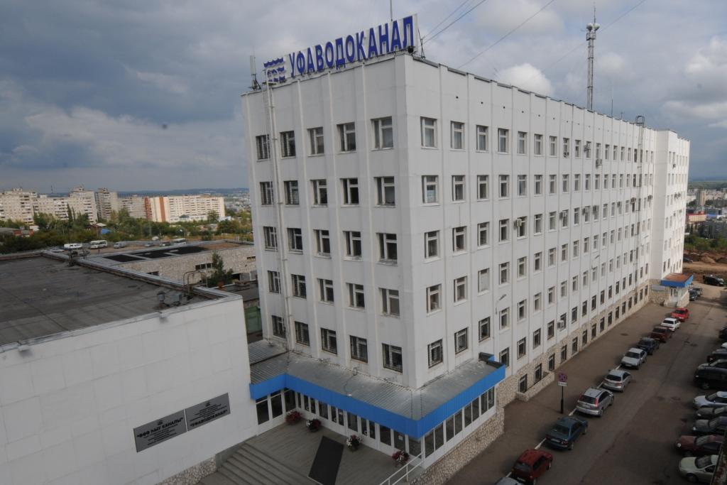 За нарушение прав предпринимателей «Уфаводоканал» получил штраф