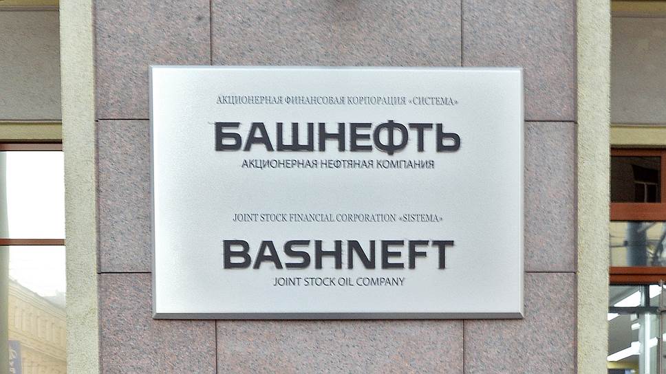 На днях произойдет передача 25% акций «Башнефти» Башкирии