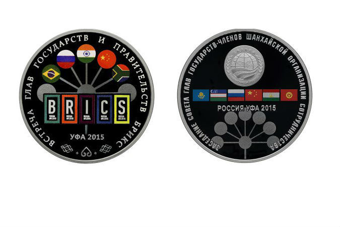 В честь саммитов ШОС и БРИКС в Уфе выпустят памятные монеты номиналом 3 рубля