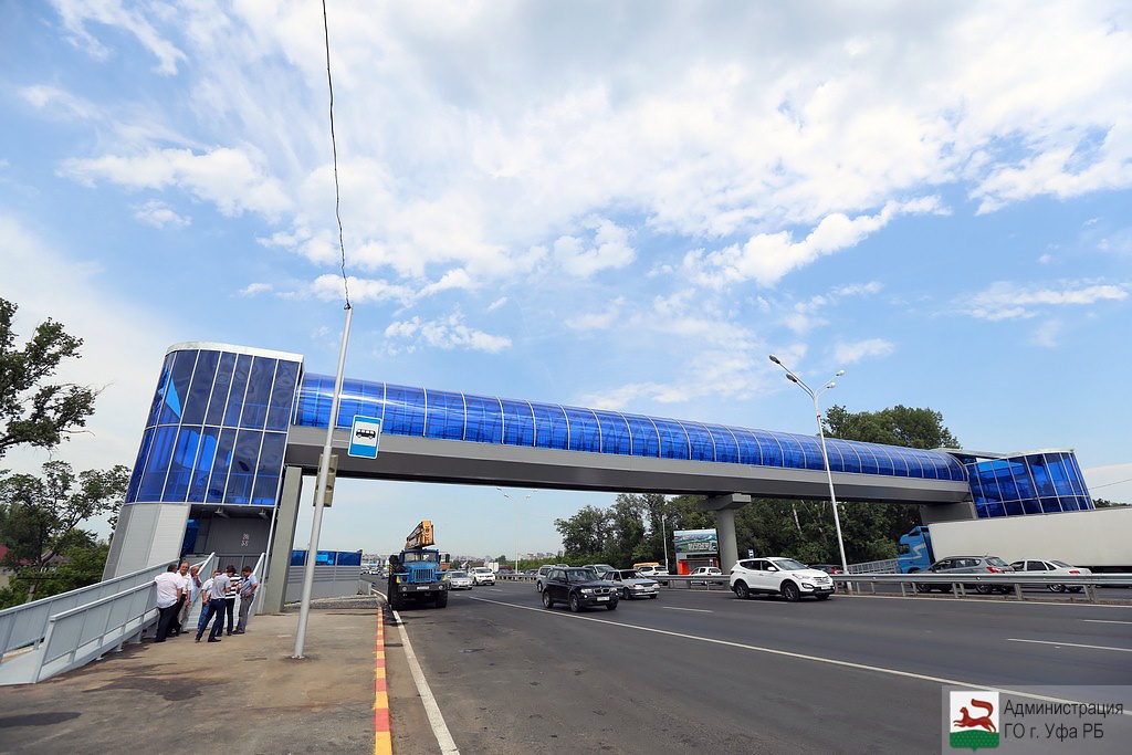 На трассе «Уфа-Аэропорт» введен в эксплуатацию очередной надземный пешеходный переход