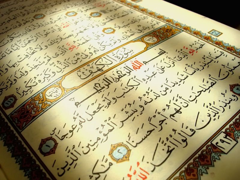 Более 1200 оцифрованных исламских рукописей будут доступны в самое ближайшее время