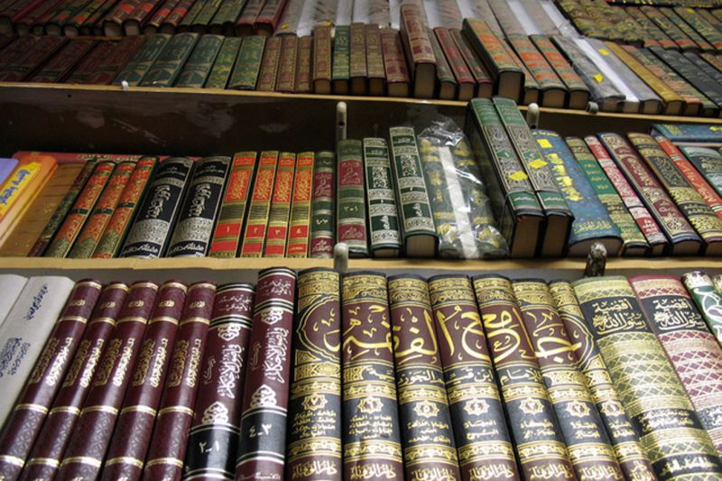 На полках магазинов Уфы продают ваххабитскую литературу