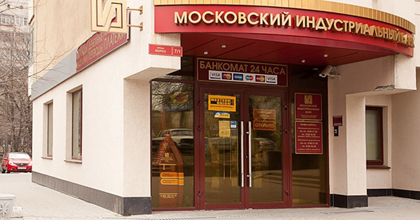 Павел Неумывакин считает, что в таком регионе, как Башкортостан исламский банкинг будет особенно эффективен