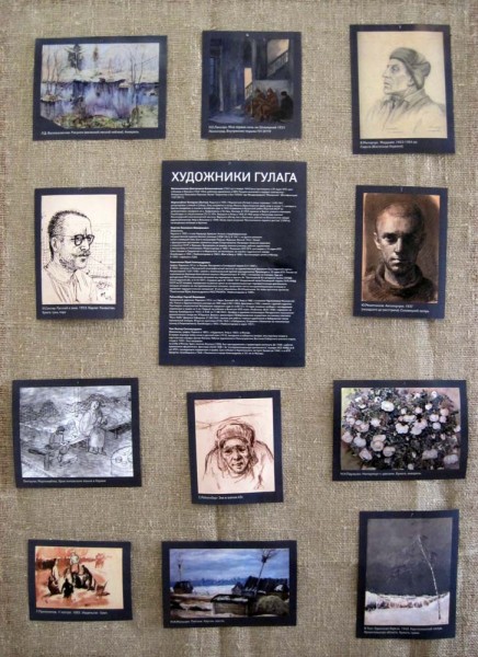 Память жертвам репрессии – из Уфы в Челябинск