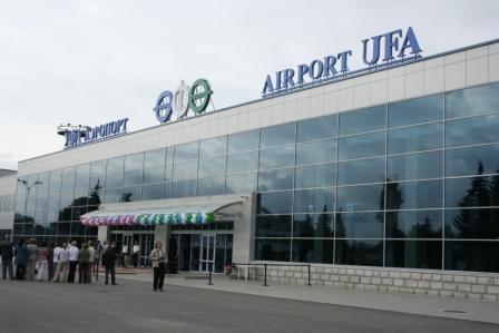 В аэропорте «Уфа» открылся обновленный терминал