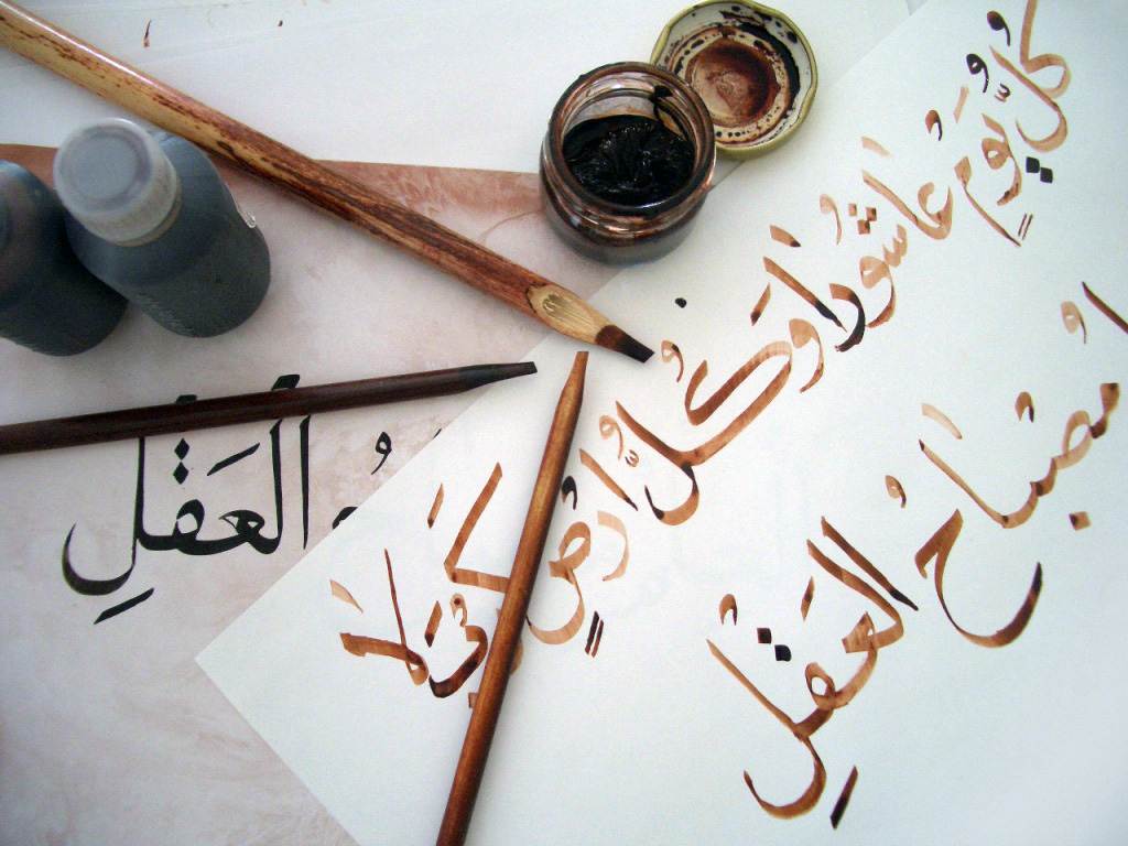 Сегодня отмечается День арабского языка