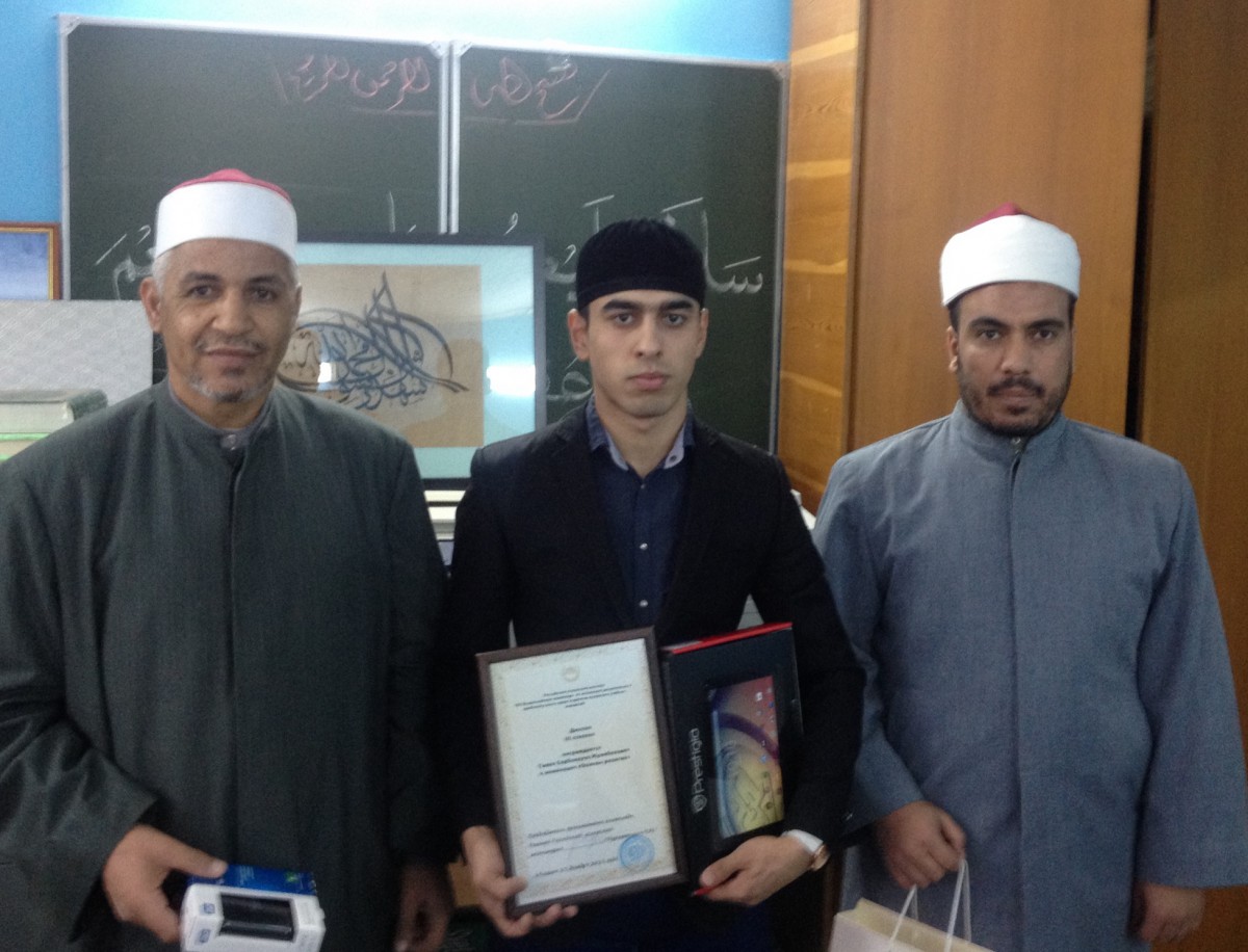 Уфимский студент привез третье место со всероссийской исламской олимпиады