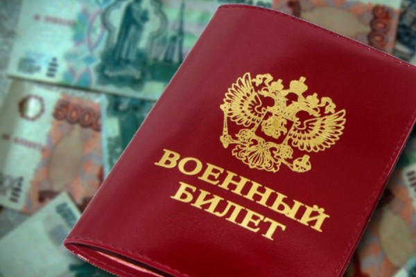 В Башкортостане призывник оштрафован за уклонение от службы