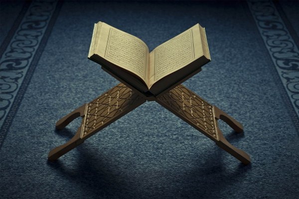 Мусульманин перевел Коран на иврит