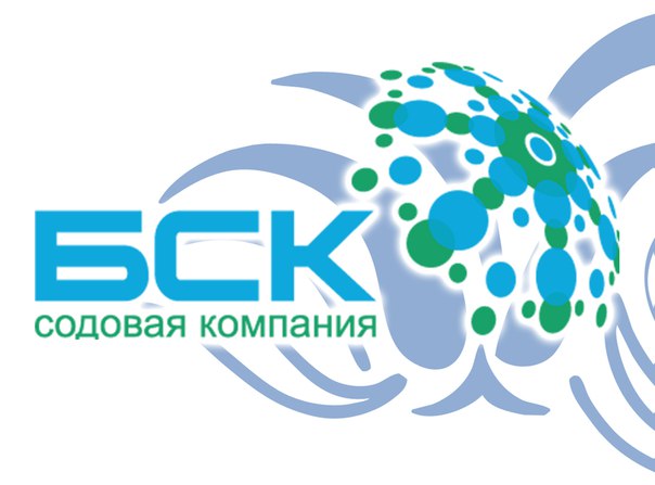 Башкирская содовая компания потратит на модернизацию производства 4 млрд рублей