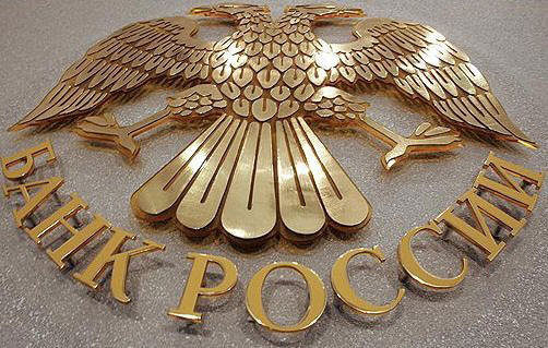 В России готовится законопроект об исламском банкинге