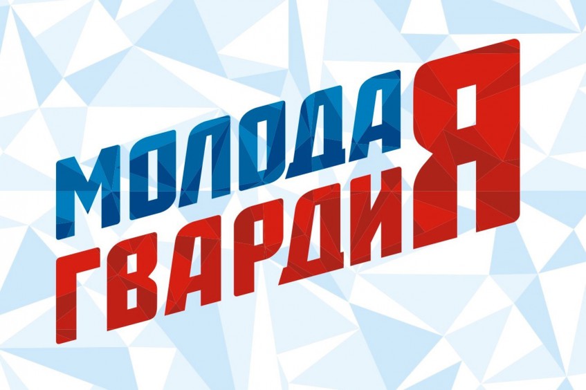 В Уфе пройдут торжества по случаю юбилея «Молодой гвардии Единой России»