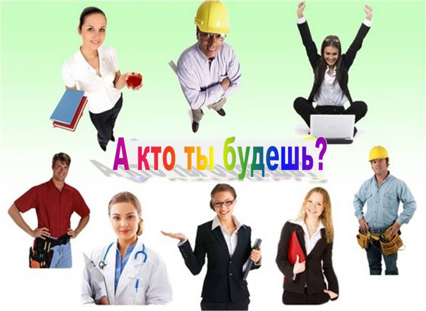 В Башкортостане состоятся Инженерные игры по профориентации школьников