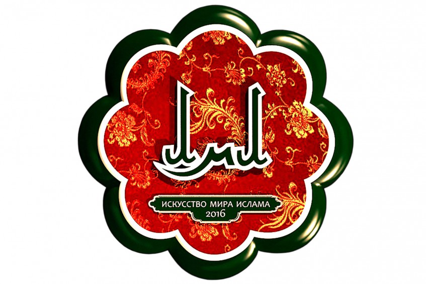 В Уфе презентовали программу Международного художественного фестиваля «Искусство мира Ислама-2016»