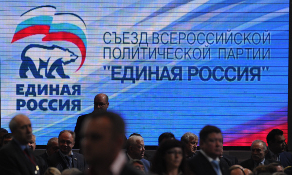 Башкортостан представил свои инициативы на XV съезде Всероссийской политической партии «Единая Россия» в Москве