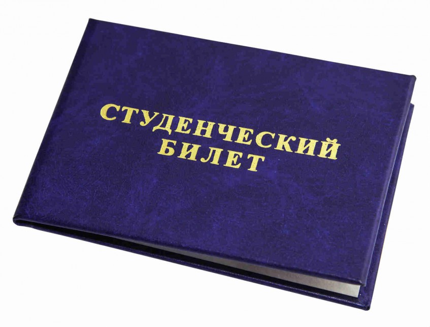 После вмешательства прокуратуры учащимся башкирского колледжа полностью выплатили стипендии