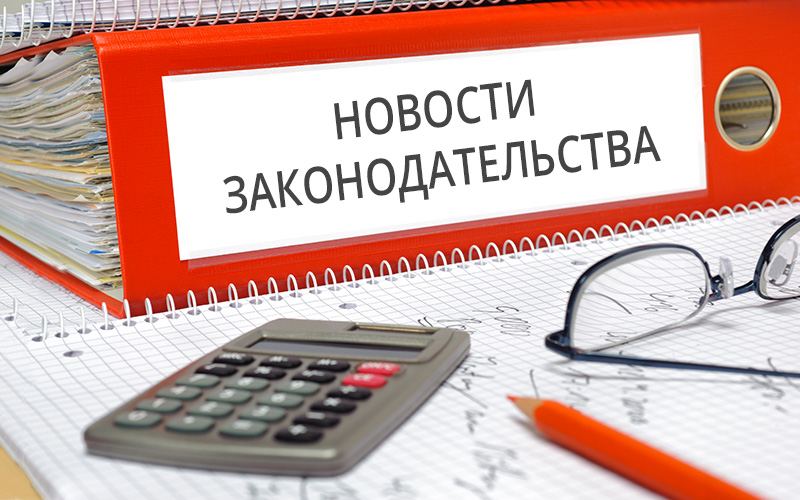 ЦИК Башкортостана сообщил о нововведениях в выборном законодательстве