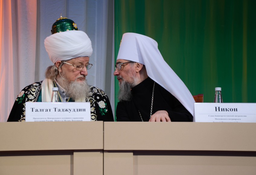 Верховный муфтий принял участие в IV съезде Собора русских Башкортостана
