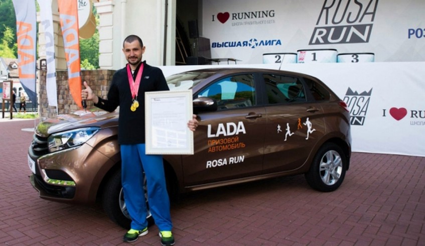 Житель Уфы выиграл автомобиль на фестивале бега в Сочи