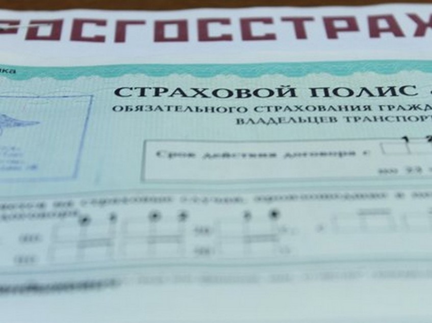 В Башкирии сотрудника «Росгосстраха» оштрафовали за навязывание услуг