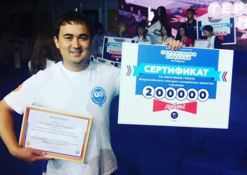 Башкирский активист получил 200 тысяч рублей на развитие проекта «Наследие Урала»
