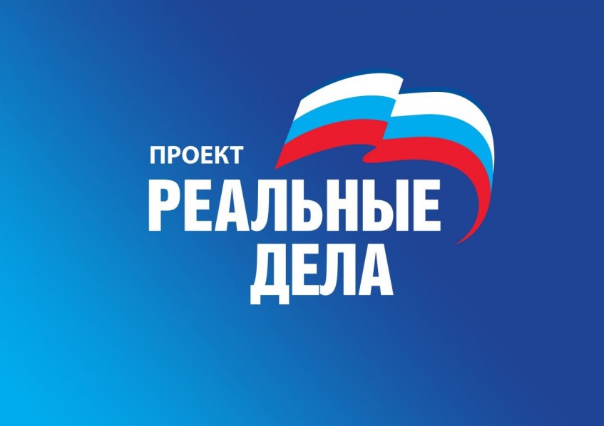 В Башкирии на реализацию наказов избирателей депутатам планируется более 150 млн рублей