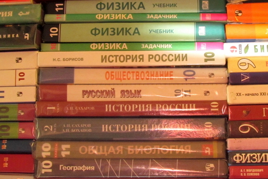 Бесплатные учебники школа россии