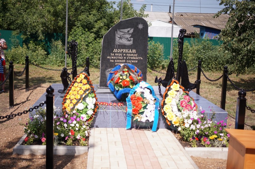 В Башкирии состоялось торжественное открытие памятной стелы морякам