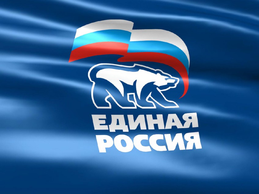 В Белорецке прошла встреча с активом отделения партии «Единая Россия»