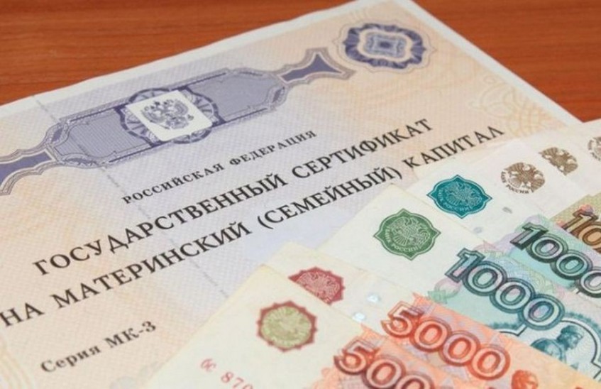 Более 30 тысяч семей Башкирии подали заявления на выплату 25 тысяч рублей из средств маткапитала