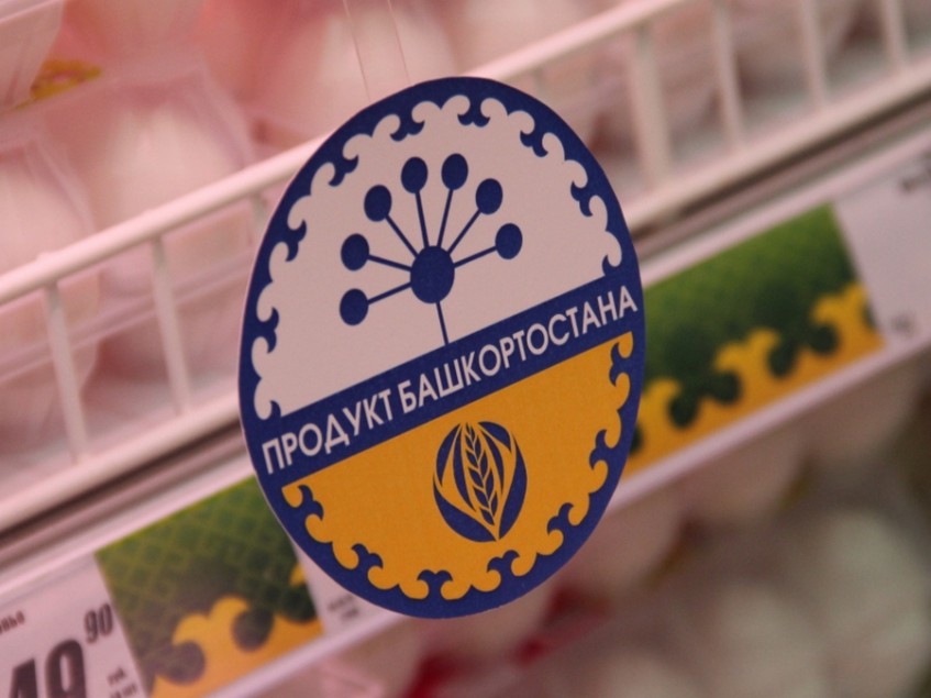 В республике бренд «Продукт Башкортостана» предпочитают более половины жителей
