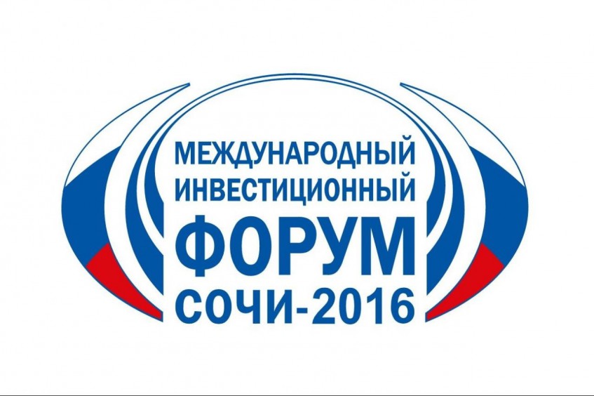 Рустэм Хамитов возглавил делегацию Башкортостана на Международном инвестфоруме «Сочи-2016»