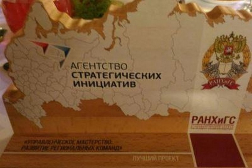 Проект «Башкортостан — территория для развития малого бизнеса» признан лучшим в России
