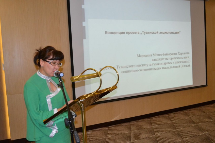 В Уфе прошел форум энциклопедистов всей России