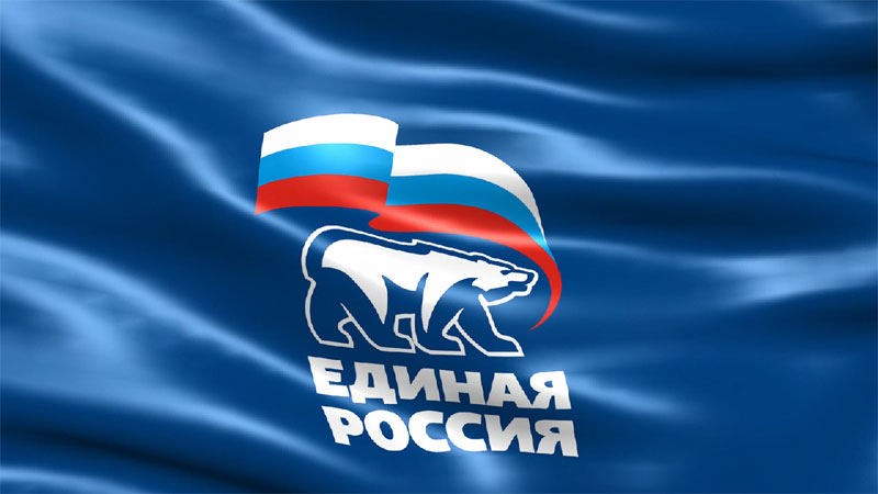 В Уфе состоялось собрание, посвященное юбилею партии «Единая Россия»